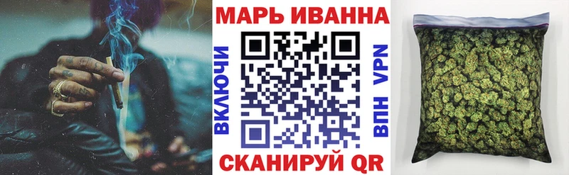 Купить наркотик аптеки Почеп МАРИХУАНА  Меф  Метамфетамин  ГАШИШ 