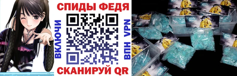 Amphetamine Premium сайты даркнета Telegram Почеп купить цена