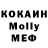 МЕТАДОН белоснежный Ash Music