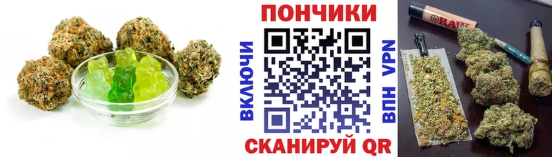 Canna-Cookies конопля  Почеп 