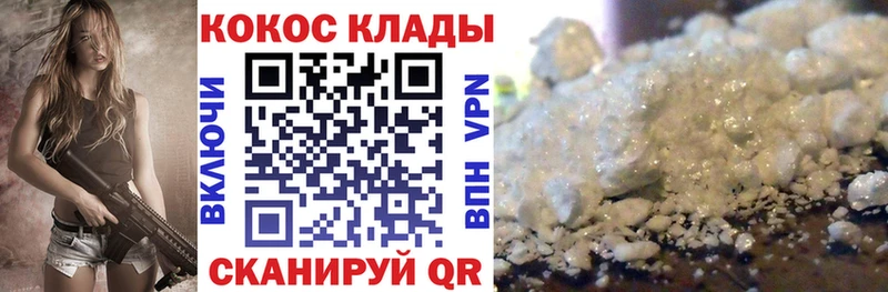 наркошоп  Почеп  Cocaine Боливия 