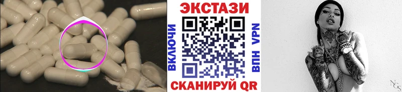 KRAKEN ссылка  Почеп  Ecstasy VHQ 