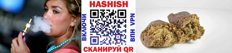 ГАШИШ Cannabis  Почеп 