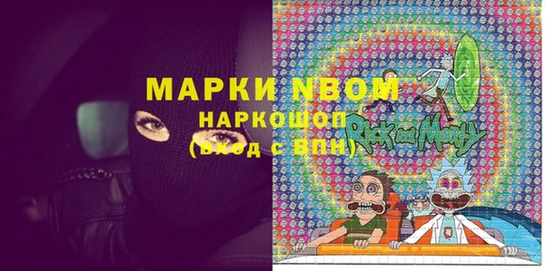 mix Абинск