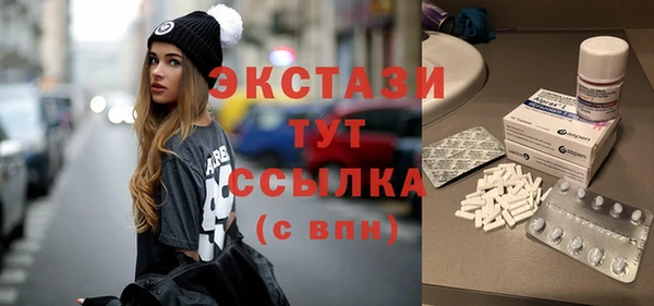 мяу мяу кристалл Заводоуковск