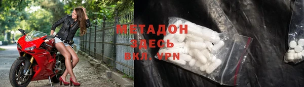 mix Абинск