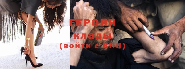 mix Абинск