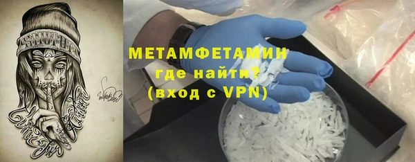 мефедрон мука Абдулино