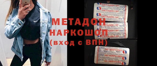 mix Абинск