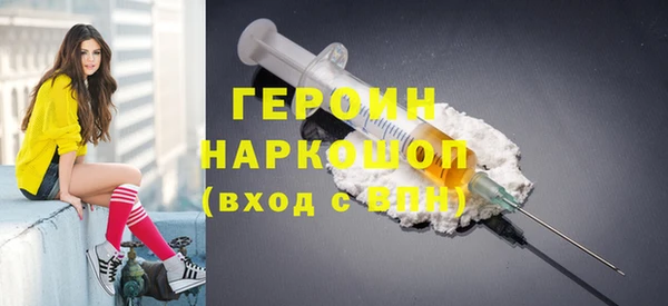 мефедрон мука Абдулино