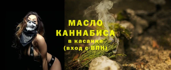 гидропоника Абаза