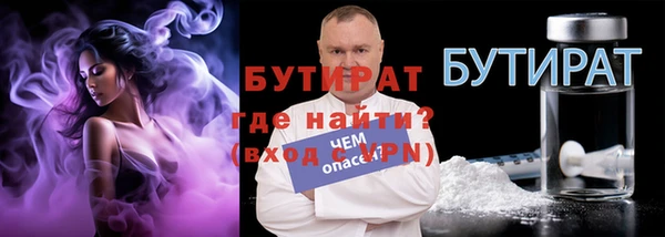 гидропоника Абаза