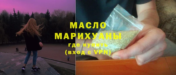 мефедрон мука Абдулино