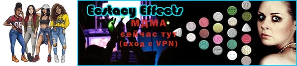 гидропоника Абаза