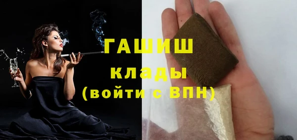 мефедрон мука Абдулино