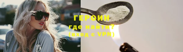 гидропоника Абаза