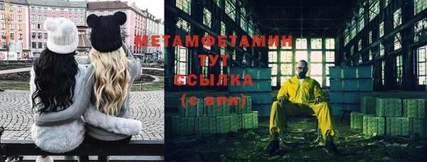 гидропоника Абаза