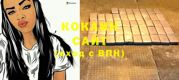 мефедрон мука Абдулино