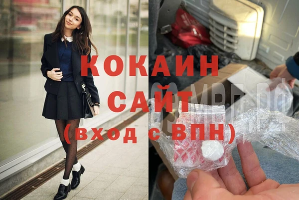 мефедрон мука Абдулино