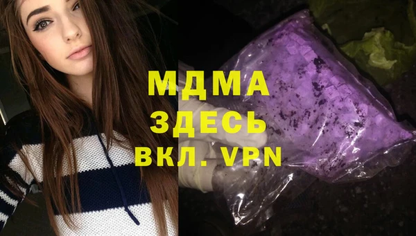 mix Абинск