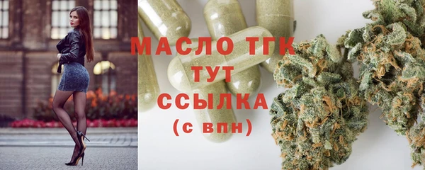 мефедрон мука Абдулино