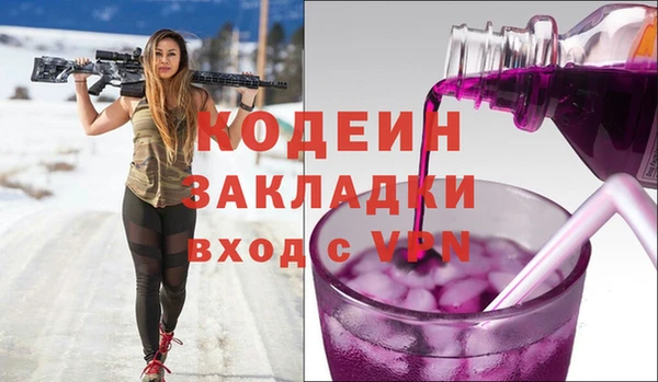 метадон Заволжск