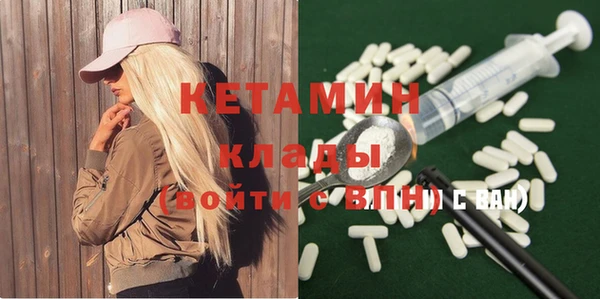 мефедрон мука Абдулино