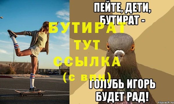 гидропоника Абаза