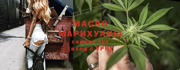 мефедрон мука Абдулино