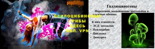 метадон Заволжск