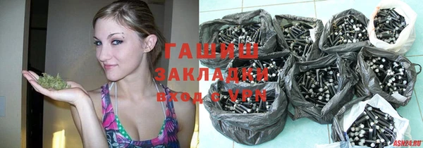гидропоника Абаза