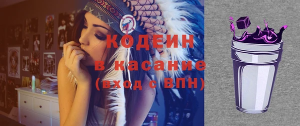 mix Абинск