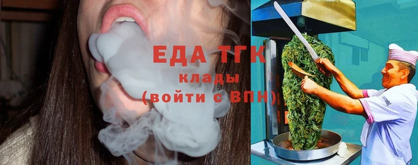 мефедрон мука Абдулино