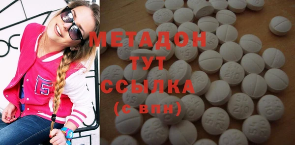 мяу мяу кристалл Заводоуковск
