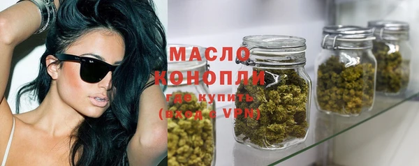 гидропоника Абаза