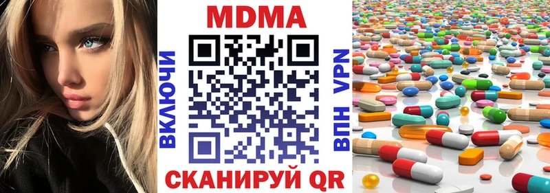 MDMA VHQ  Почеп 