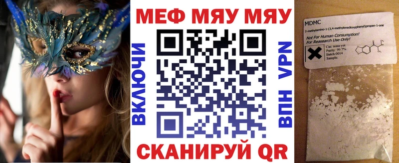 Меф мука  Почеп 