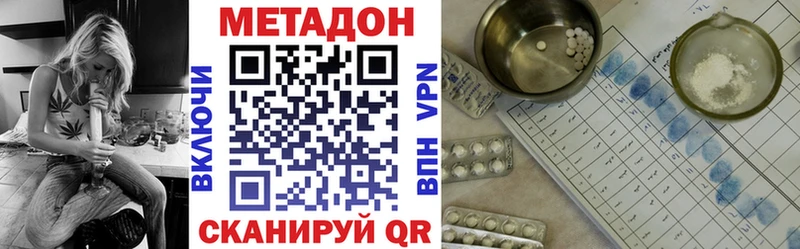 площадка клад  Почеп  Метадон белоснежный 