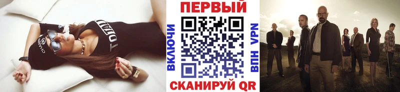 МЕТАМФЕТАМИН кристалл  наркошоп  Почеп 